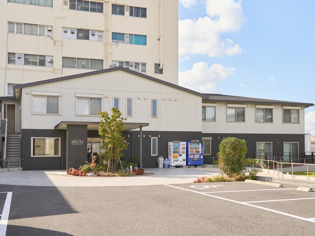 サポートハウスみさとヴィラ